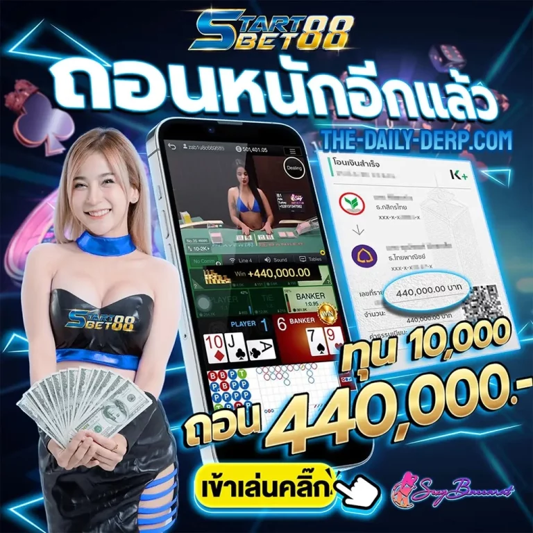 STARTBET88